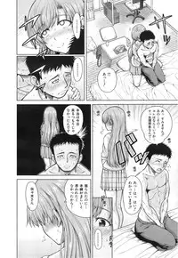 COMIC Mugen Tensei 2015-01
