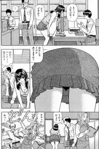 Young Comic 2007-04