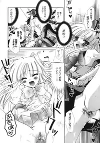 [Tanimura Marika] Shoujo Zokusei - Girls attribute