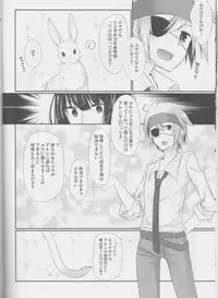 (C84) [Strawberry and Tea (Sagami Rin)] Yo Ku Ba Ri Sweet Angel Oyashoku! (D.Gray-man)