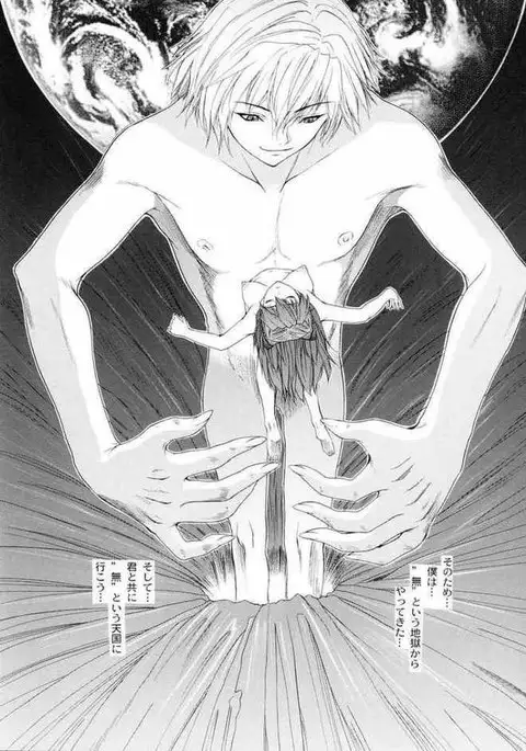 Only Asuka See Saw Game 3