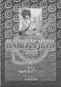 (CR32) [Runners High (Chiba Toshirou)] Harlem Jets (Naruto)