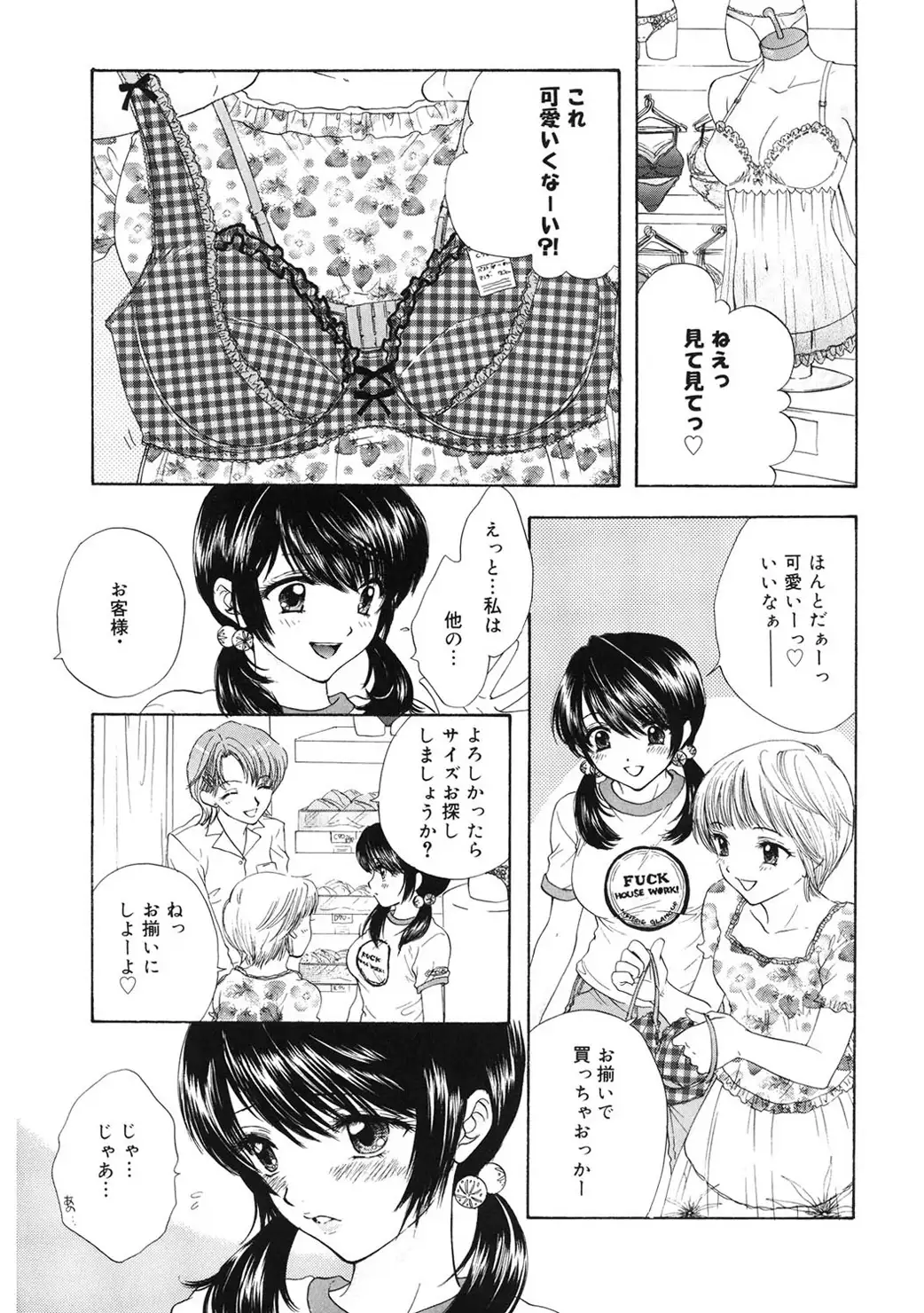 365★SUPER COLOR +PLUS