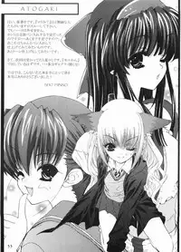 (CR35) [Caprice (Hibino Sho)] Dreammaker (Maria-sama ga Miteru)