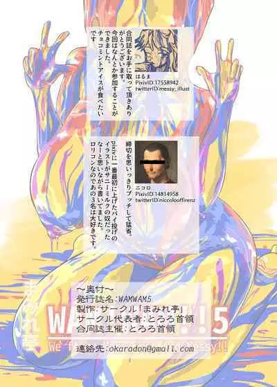 WAM!WAM!!5