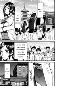 [Inomaru] Yokkyuu Fuman no Hoken no Sensei | Frustrated Teacher [English] [Munyu]