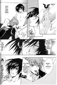 (HaruCC12) [D-Amb, Like Hell, HP0.01 (Various)] Zettai Reido (Code Geass: Lelouch of the Rebellion) [English] [Incomplete]