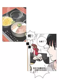 [The Jinshan] Sadistic Beauty Ch.1-11 [Chinese] [17汉化]