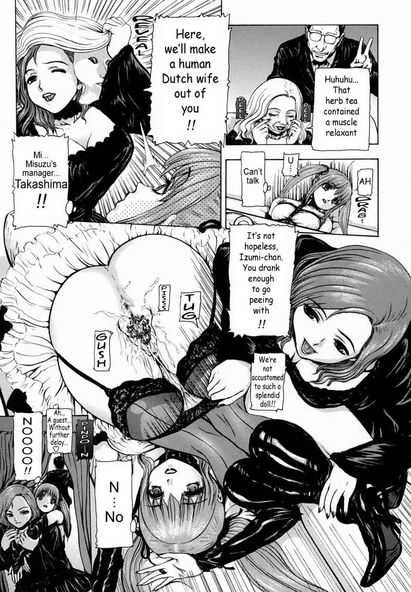 I Cant Shout for Love - CH10