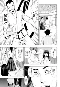 [Hakaba] Kowashite Kudasai