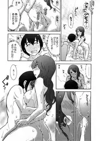 [Ohmi Takeshi] Lo~Magi ~Waga Yuku Hanumeri no Taikai~