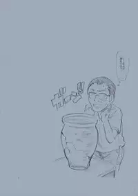 [Undergroundou] Haru no Shura - Seifuku Shounen to Geshuku Daigakusei no Ikenai Kankei -