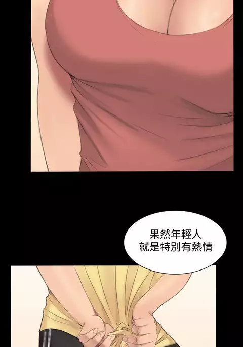 制作人 Ch.1~7 中文