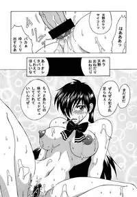 [SHD (Buchou Chinke)] Haijo Ninpouchou 8 (High School! Kimengumi)