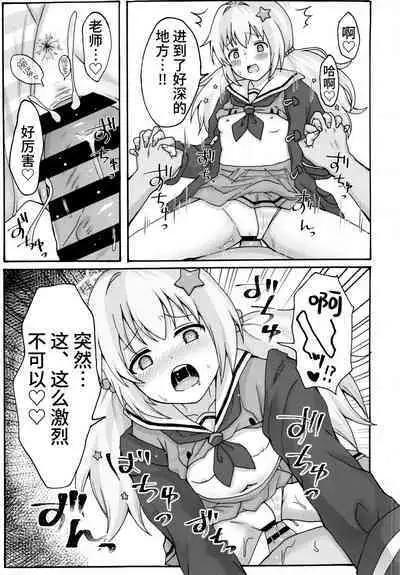 Yuuwaku Reisa | 诱惑玲纱