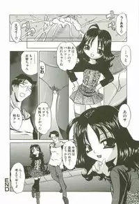 [LAZY CLUB] Ecchi na Kankei