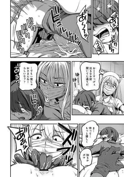 COMIC Ananga Ranga Vol. 80