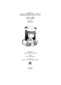 [Kohakutei (Sakai Hamachi)] Furin Sex no Yoin ga Wasurerarenai Hitozuma Iemoto ga Karada no Uzuki o Osaeru Tame ni Otto to Hageshiku Yattemita (Girls und Panzer) [Digital]