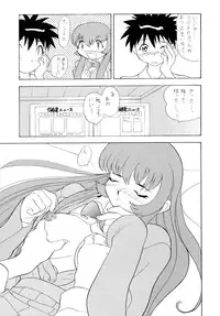 [Sofia-sha (Various)] Baka Bakka!! Mada Tsuduku no? (Martian Successor Nadesico)