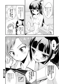 [Anthology] Ganki - Bishoujo Ganmen Kijou Anthology [Digital]