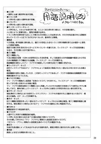 [Binbou Yusuri Express (Mochimako)] Kisen Tenshi Gigi Wisteria 01 ~ 05 [Digitial] (Ongoing)