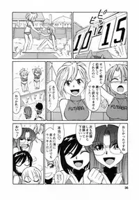 [Charlie Nishinaka] Cheers! 7