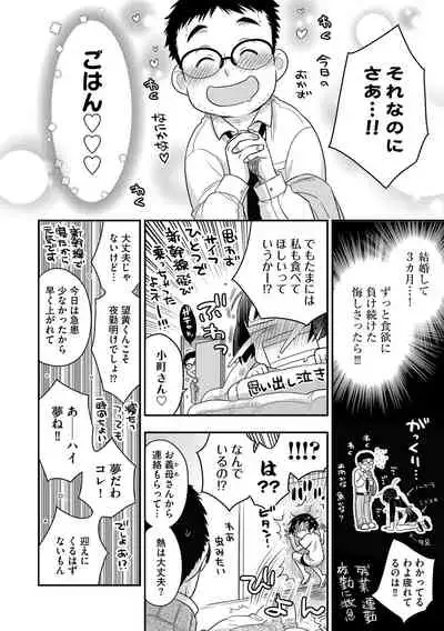 G-Edge Vol.021