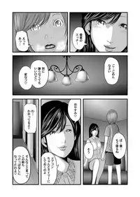 COMIC Magnum Vol. 84