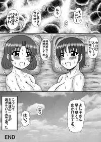 [Neko Melonya (Kurokawa Ryu)] Inran Danchizuma no Nichijou