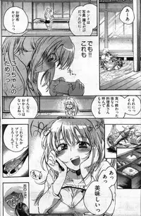 Young Comic 2007-05