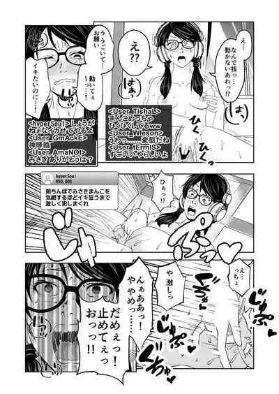 [Saimin Busoku (aeni9ma)] Saimin Stream #1.2