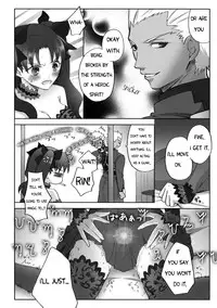 (SUPER22) [Altopia (Alto)] Watashi no Archer | My Archer (Fate/stay night) [English] =SW=