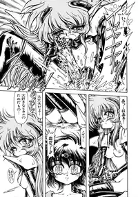 [Anthology] Love Chara Taizen No. 7 (Various)