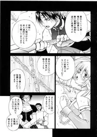 [Nagase Rurio] Yu Oh Den