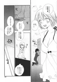 [Inomoto Rikako] LOVE STORE