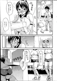 COMIC Hanaman 2014-08