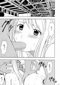 [Crimson Comics (Crimson)] Fusagareta Deguchi (Fullmetal Alchemist)