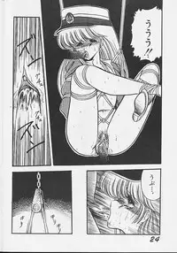 (C36) [Circle Taihei-Tengoku (Horikawa Gorou)] Injokurei -hankanron bessatsu-