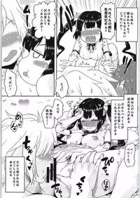 [Omodume (Kushikatsu Koumei)] Omodume BOX 31 (Dungeon ni Deai o Motomeru no wa Machigatteiru Darou ka)