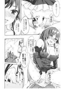 [Emua] Offline Game Vol.6