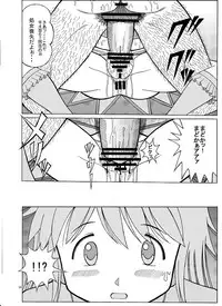 [Starry Sky (Komaki Tamotsu)] Madoka no Kakure Fan (Puella Magi Madoka Magica)