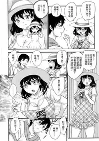 [Hiryuu Ran] Boshisou-dan Ch. 5-13 [Chinese] [新桥月白日语社·母系戰士出資漢化] [Incomplete]