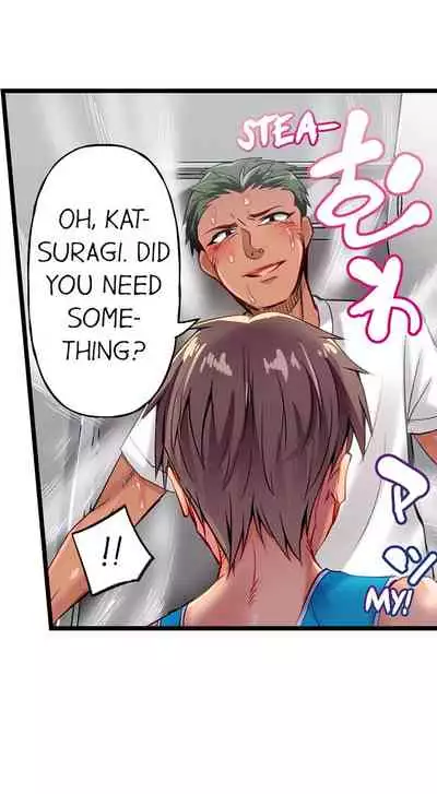 [Momoshika Fujiko] Only i Know Her Cumming Face Ch. 1 - 8 (Ongoing) [English]