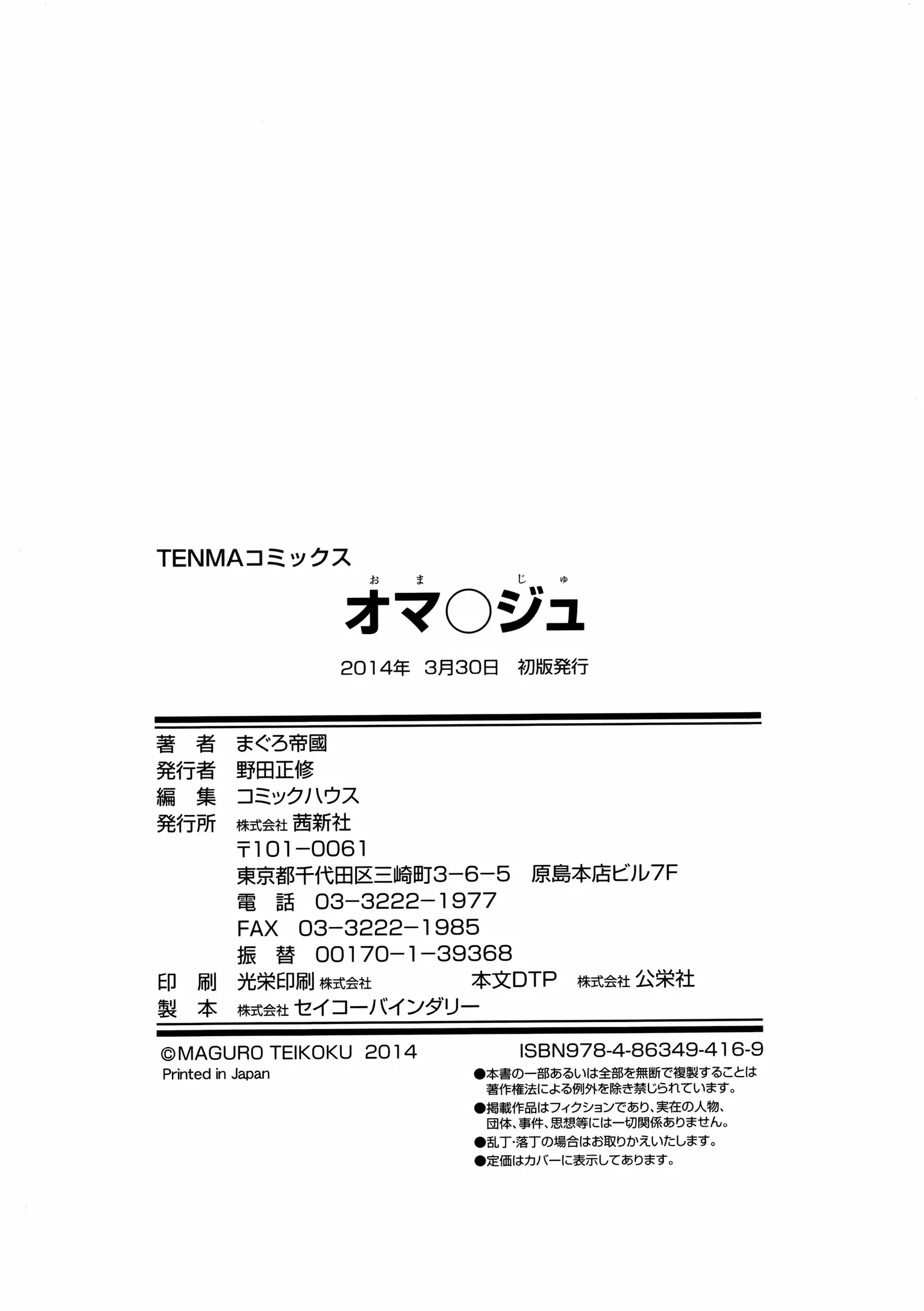 OMA-JYU