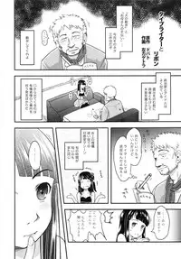 (C85) [Tsumasaki Label (Hidari Kagetora, Dobato)] KOUKAN IDOL