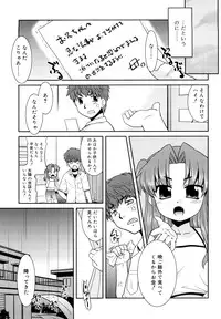 [Nekogen] Try Booking