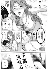 COMIC Mugen Tensei 2017-11 [Digital]