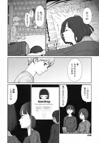 COMIC LO 2017-06 [Digital]