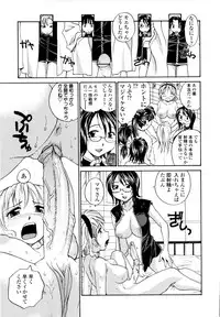 [RaTe] Onee-chin