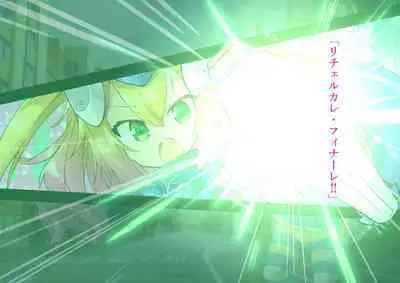 Serenity Guardian Saori